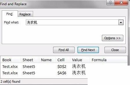 Excel中查找式样在表格中的地址的操作方法截图