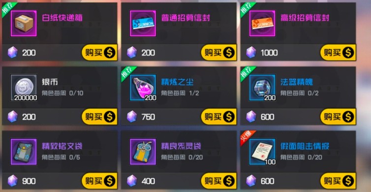 一人之下手游新手氪金与新版改动内容一览