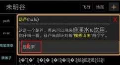 江湖英雄传快速实现走出新手村方法攻略
