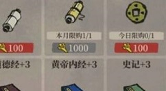 江南百景图平民玩家最佳氪金玩法技巧攻略