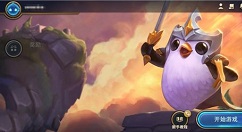 云顶之弈手游选秀装备选择与获取使用攻略