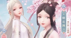 闪耀暖暖朝花调和浅草晴套装制作攻略