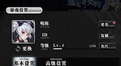 爆裂魔女礼包码获取途径与兑换位置一览