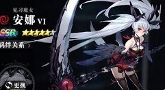 爆裂魔女预抽卡首发角色选择技巧攻略