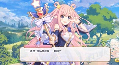 公主连结基兹boss过关打法技巧攻略