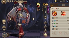 山海镜花大荒战图凝神难度九星通关详解