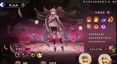 阴阳师最省事打法和商店最优兑换攻略