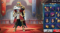 和平精英华贵君王军需抽满花费解析