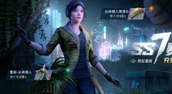 和平精英丛林猎人套装首充性价比解析