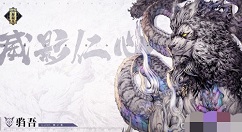 山海镜花异兽单刷经验与值不得打解析