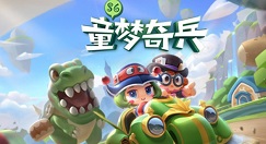 跑跑卡丁车手游s6徽章车暴龙属性强度解析