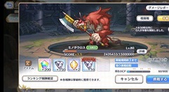 公主连结金牛座公会战boss角色打法推荐