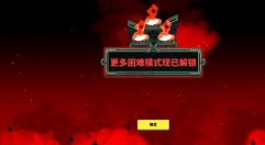 恶果之地车轮战武器选择与玩法技巧详解