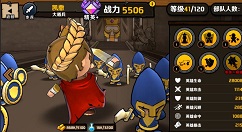 小小军团2凯撒英雄强度与角色排行解析