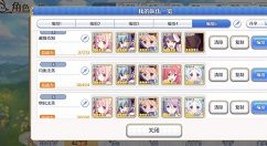 公主连结Re Dive黑骑阵容搭配技巧与玩法攻略