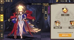 山海镜花塔七曜塔112层过关打法与技巧攻略