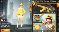 和平精英大礼包与单个购买选择对比解析