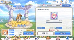 公主连结Re Dive2星升3星母猪石消耗解析