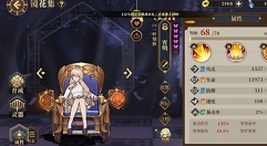 山海镜花满技能小明强度与玩法解析