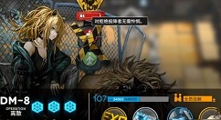 明日方舟生于黑夜蓝色材料速刷详解