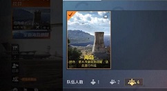 和平精英海岛2.0地图专项测试匹配攻略