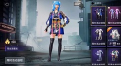 和平精英观沧海套装限时活动获取攻略