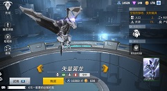 未来风暴先驱与半先驱偷家一波流玩法攻略