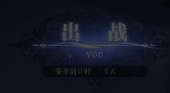 爆裂魔女深夜永久刷取25抽方法攻略