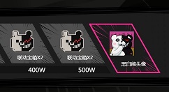 第五人格不断前行的希望预约奖励一览