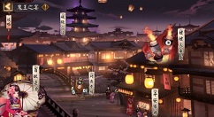 阴阳师姥姥火来袭开启时间与玩法攻略