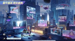 和平精英累积祝福值拿甜心舞动作攻略