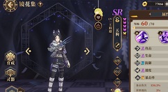 山海镜花天狗速度快过青鸟与先手攻略