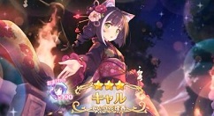 公主连结春节黑猫角色实战强度解析