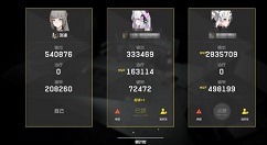 战双帕弥什超载最高难度罗塞塔通关攻略