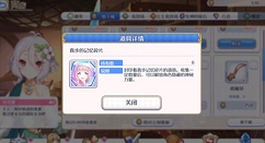 公主连结Re Dive地下城角色碎片兑换优先级解析