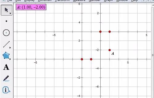 几何画板构建多坐标系的具体操作方法截图