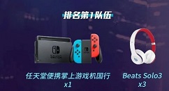 和平精英微博百万粉丝水友赛奖励一览