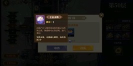 山海镜花七玄灵珠作用与获取方法解析