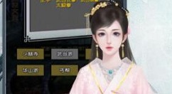 当不当掌门蓝绿秘籍录选择与搭配效果解析