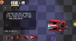 弹力果冻开局自选选择推荐与技巧攻略