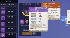 海岛纪元仇恨控制与避免ot方法技巧攻略