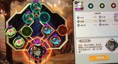 山海镜花昆仑7非酋阵容过关打法解析