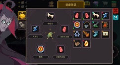 元素地牢职业加点流派与玩法技巧攻略