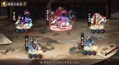 阴阳师姥姥火来袭开启时间与玩法攻略