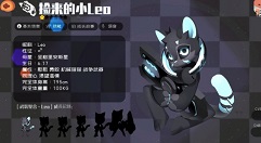 弹力果冻角色leo强度与使用玩法评测