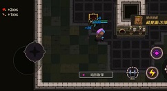 元素地牢老猎人完美通关打法技巧攻略