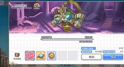 公主连结Re Dive地下城手操失误补救攻略