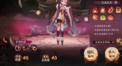 阴阳师40级突变阵容与过关方法攻略