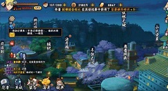 火影忍者手游博人科技上分bug操作攻略