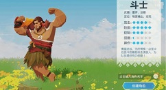 海岛纪元新手职业加点与前期玩法技巧攻略